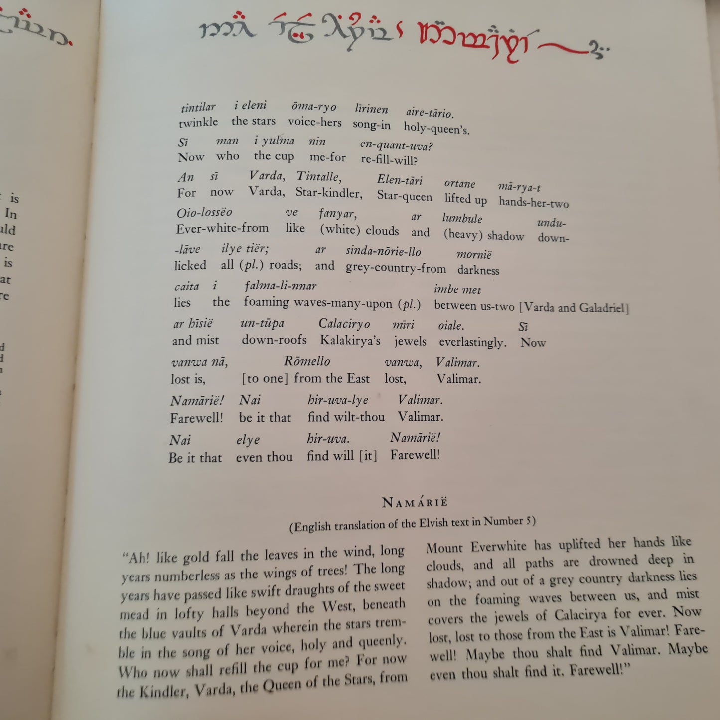 1968 Scarce FIRST EDITION Copy of The Road Goes Ever On - A Song Cycle / Music By Donald Swann and Poems by JRR Tolkien / Lord of Rings etc.